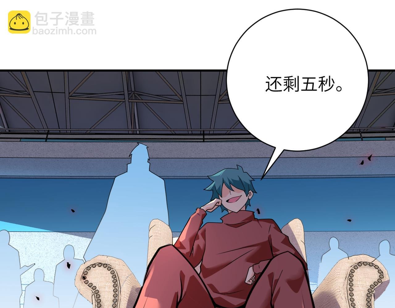 第294话 通关条件