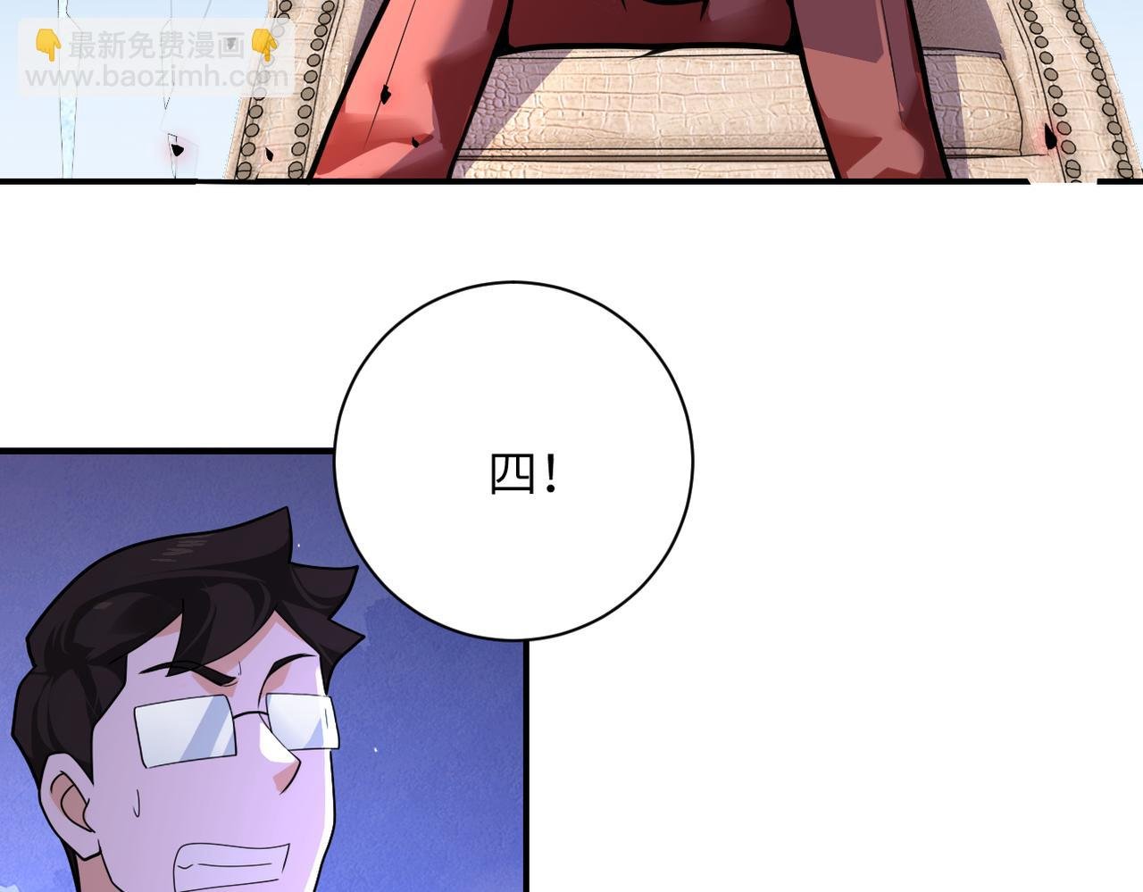 第294话 通关条件