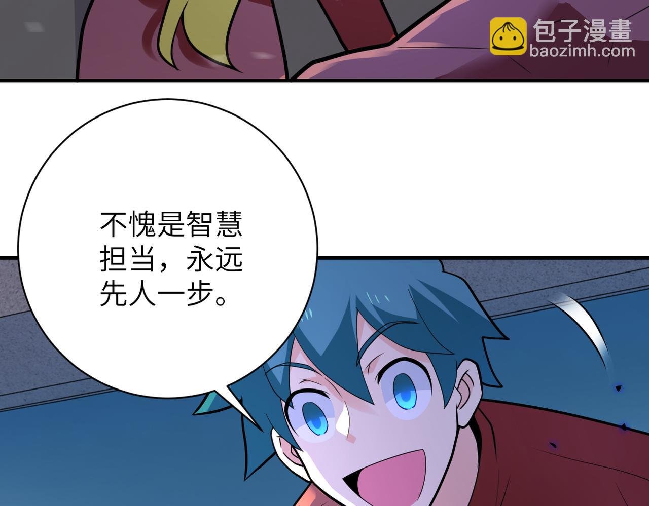 第294话 通关条件