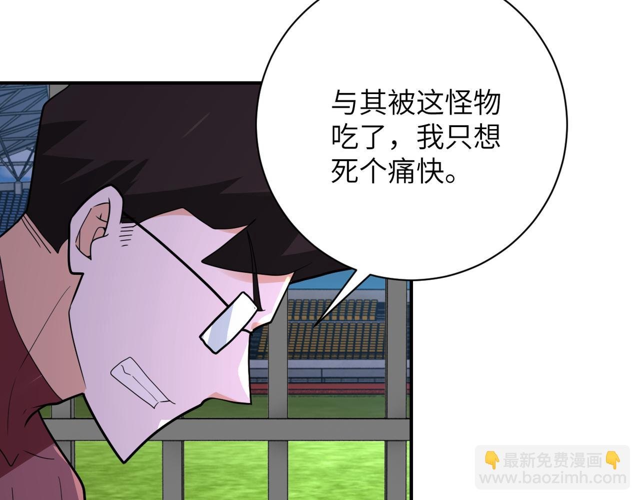 第294话 通关条件
