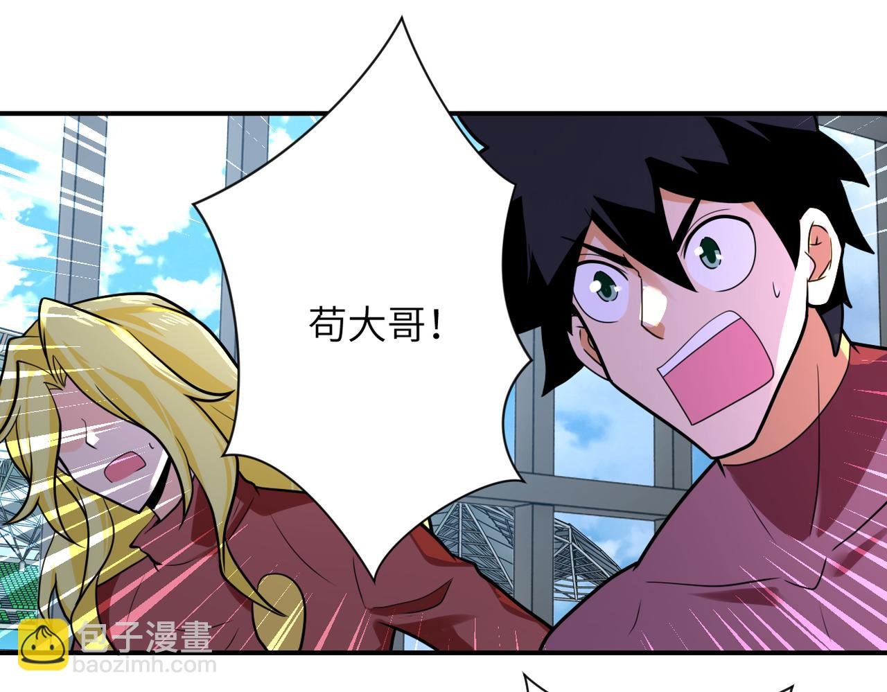 第294话 通关条件