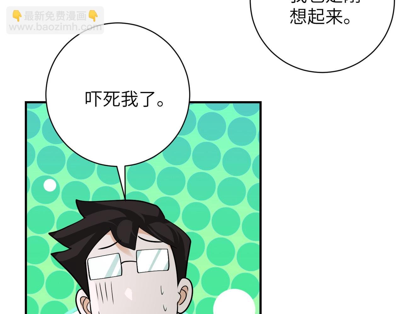 第294话 通关条件