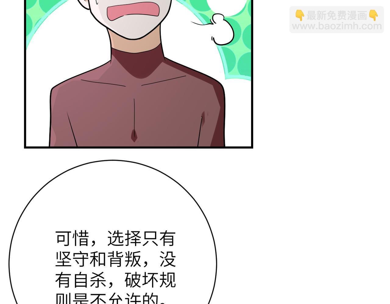 第294话 通关条件