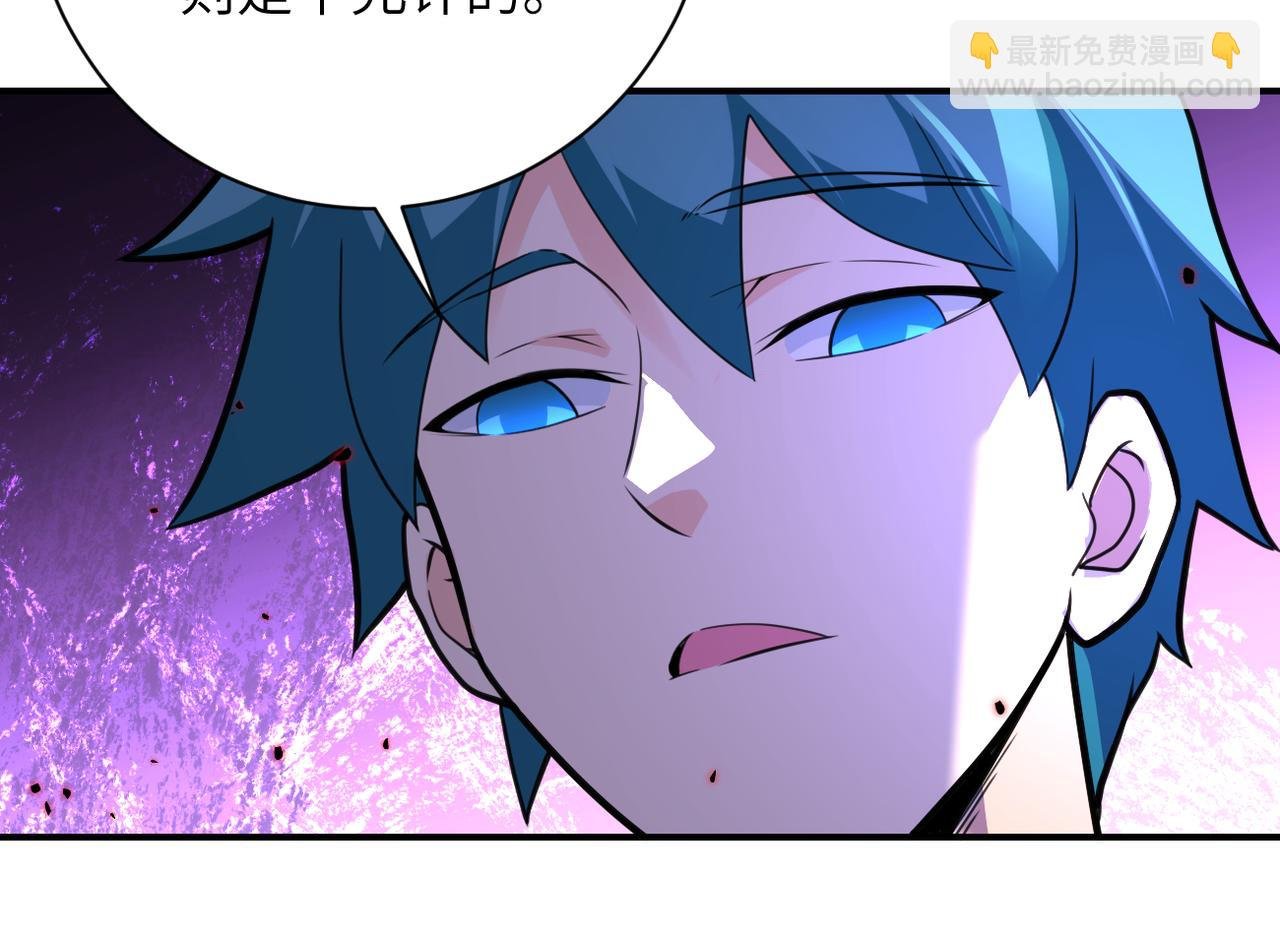 第294话 通关条件
