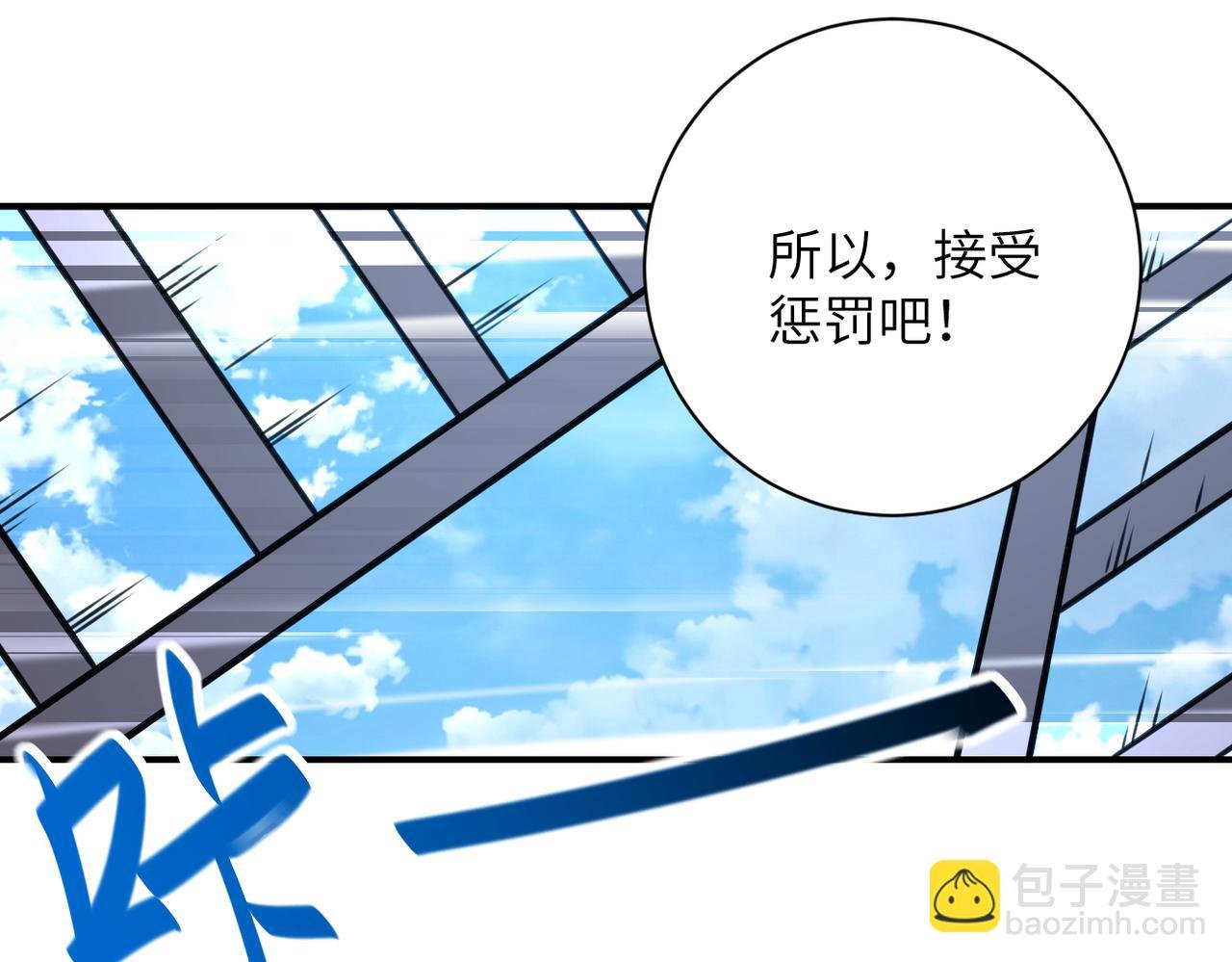 第294话 通关条件
