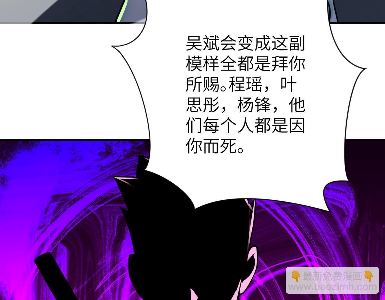 第295话 王者归来
