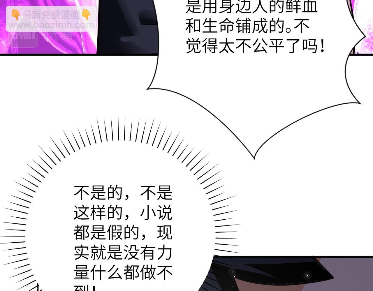 第295话 王者归来
