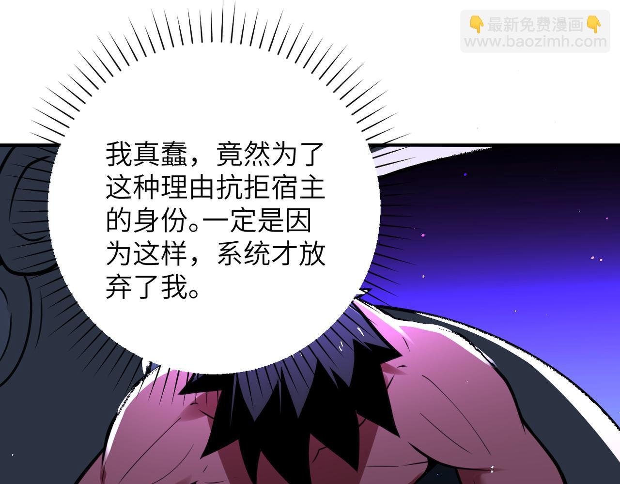 第295话 王者归来