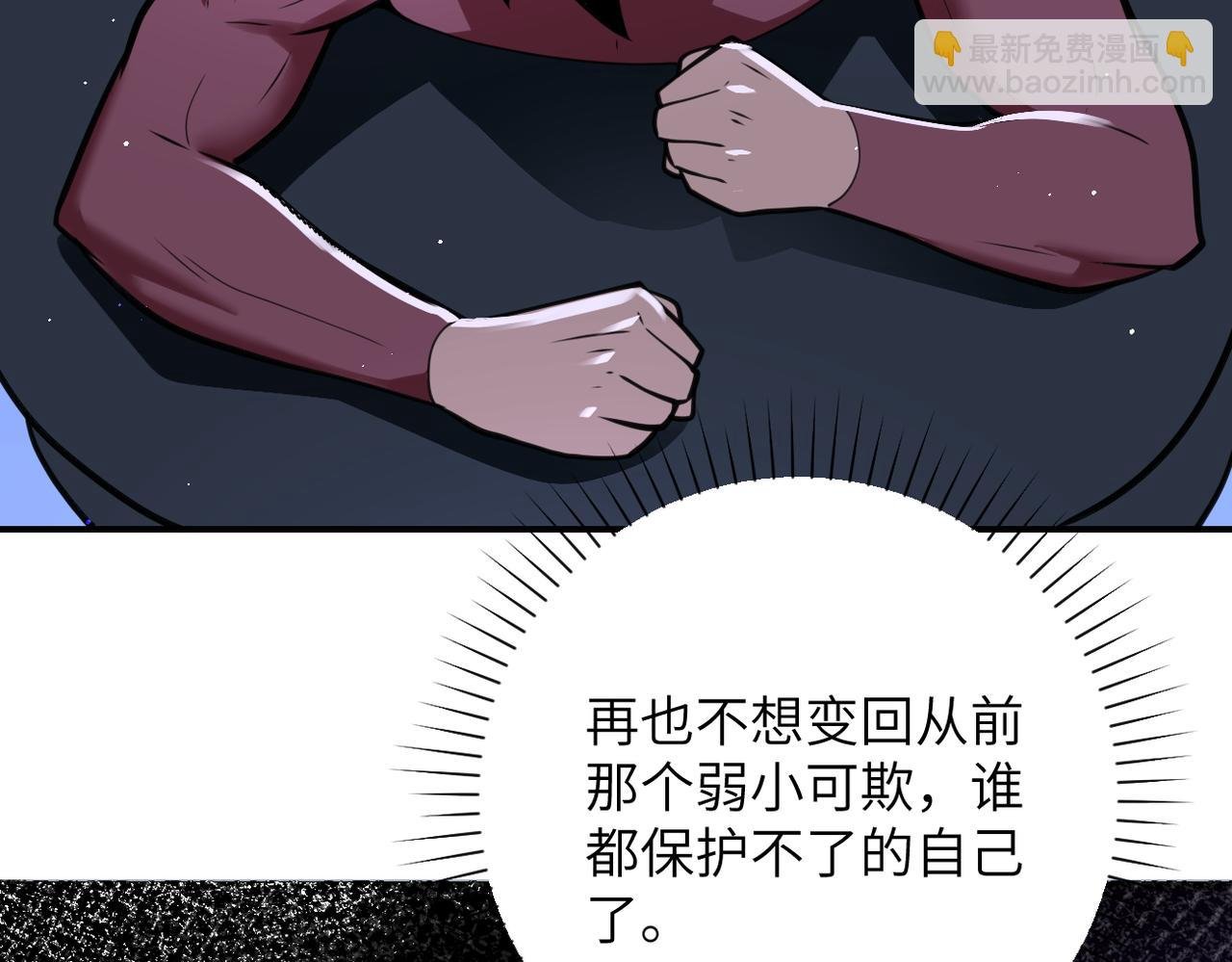 第295话 王者归来
