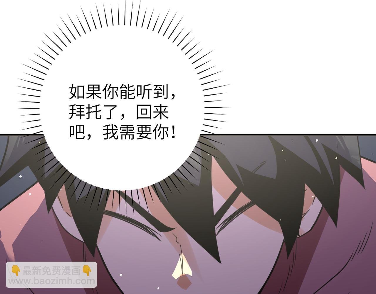 第295话 王者归来