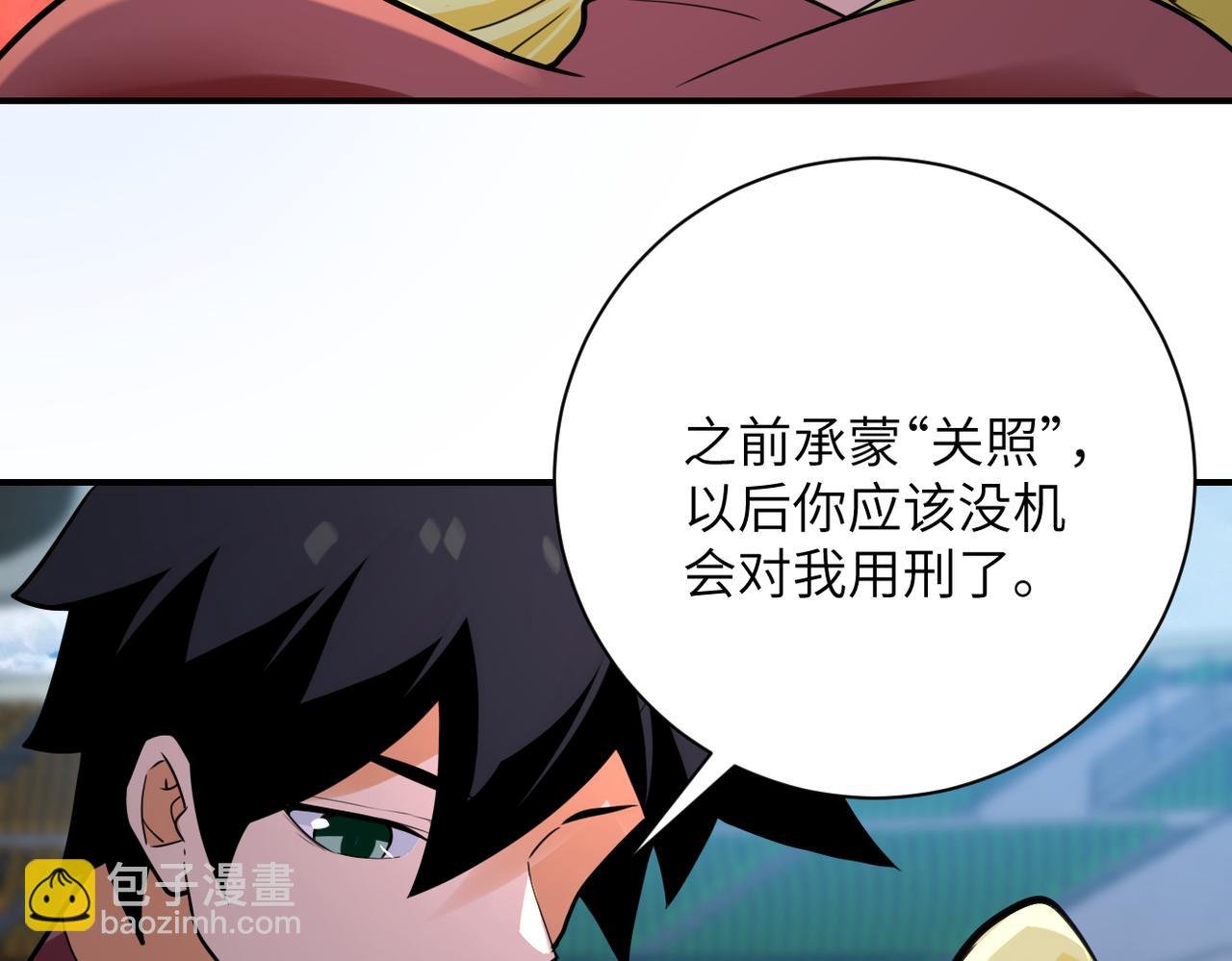 第295话 王者归来