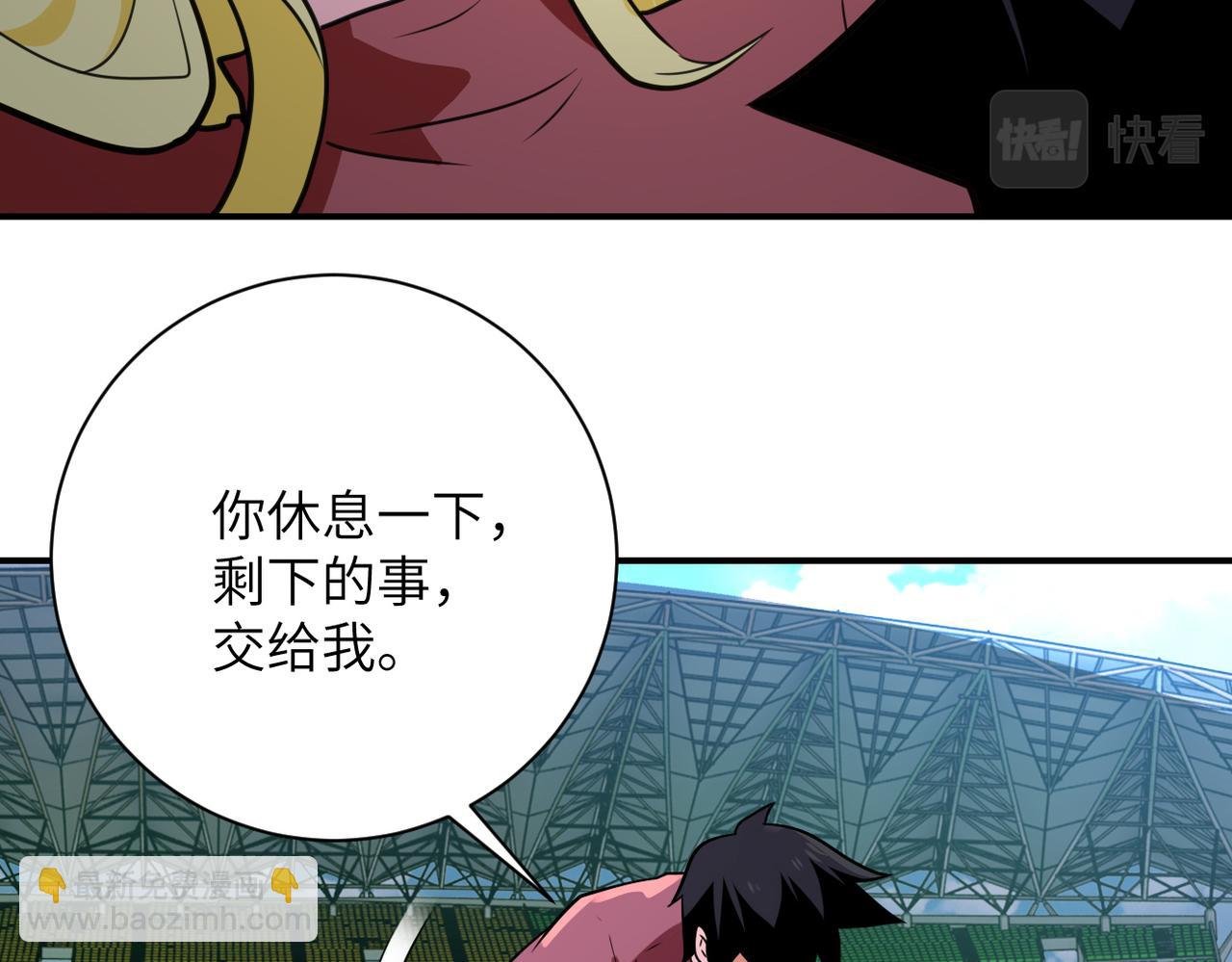 第295话 王者归来