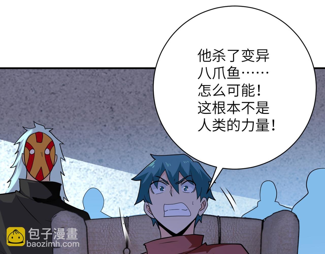 第295话 王者归来