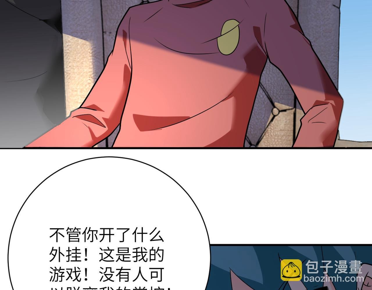 第295话 王者归来