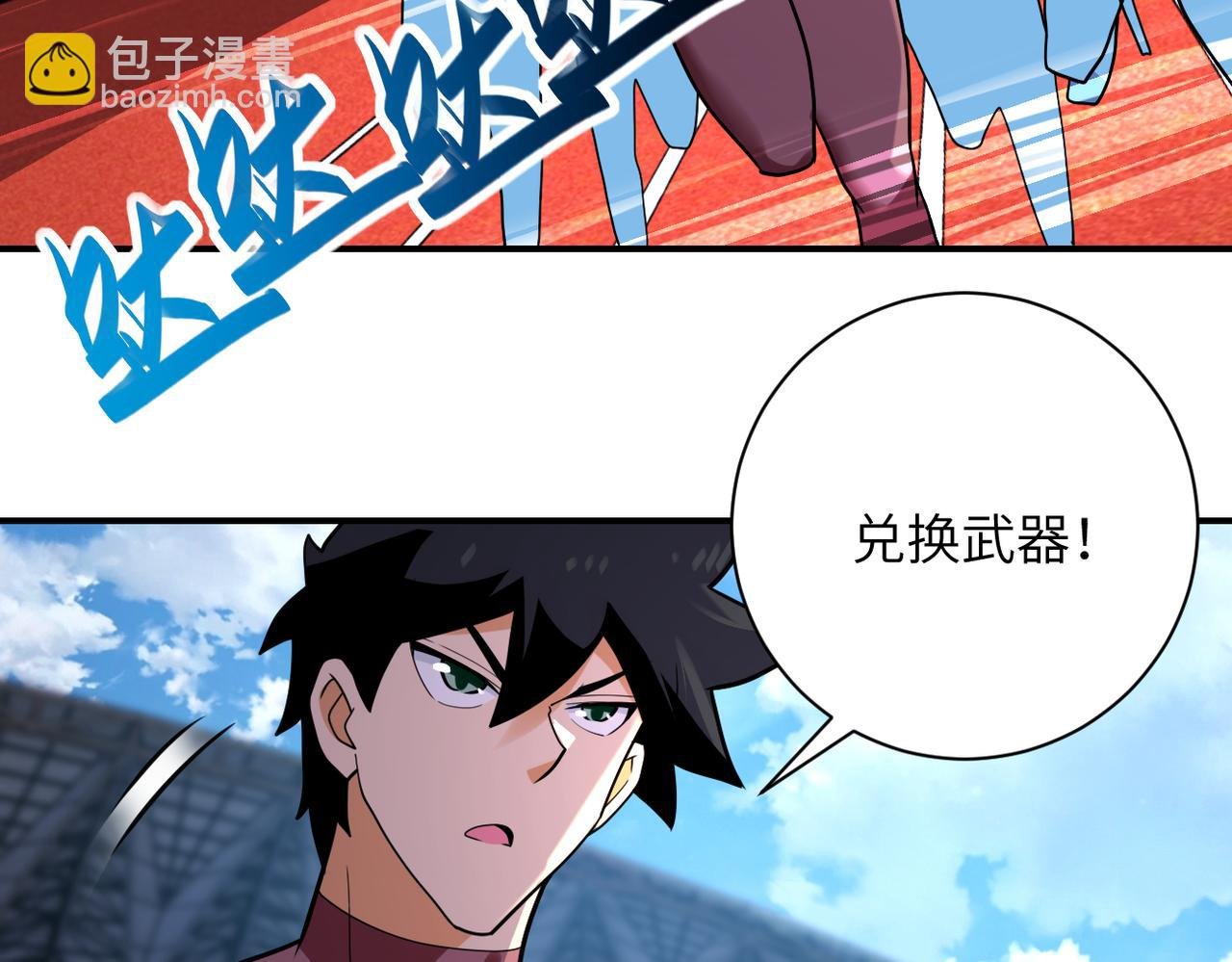 第295话 王者归来