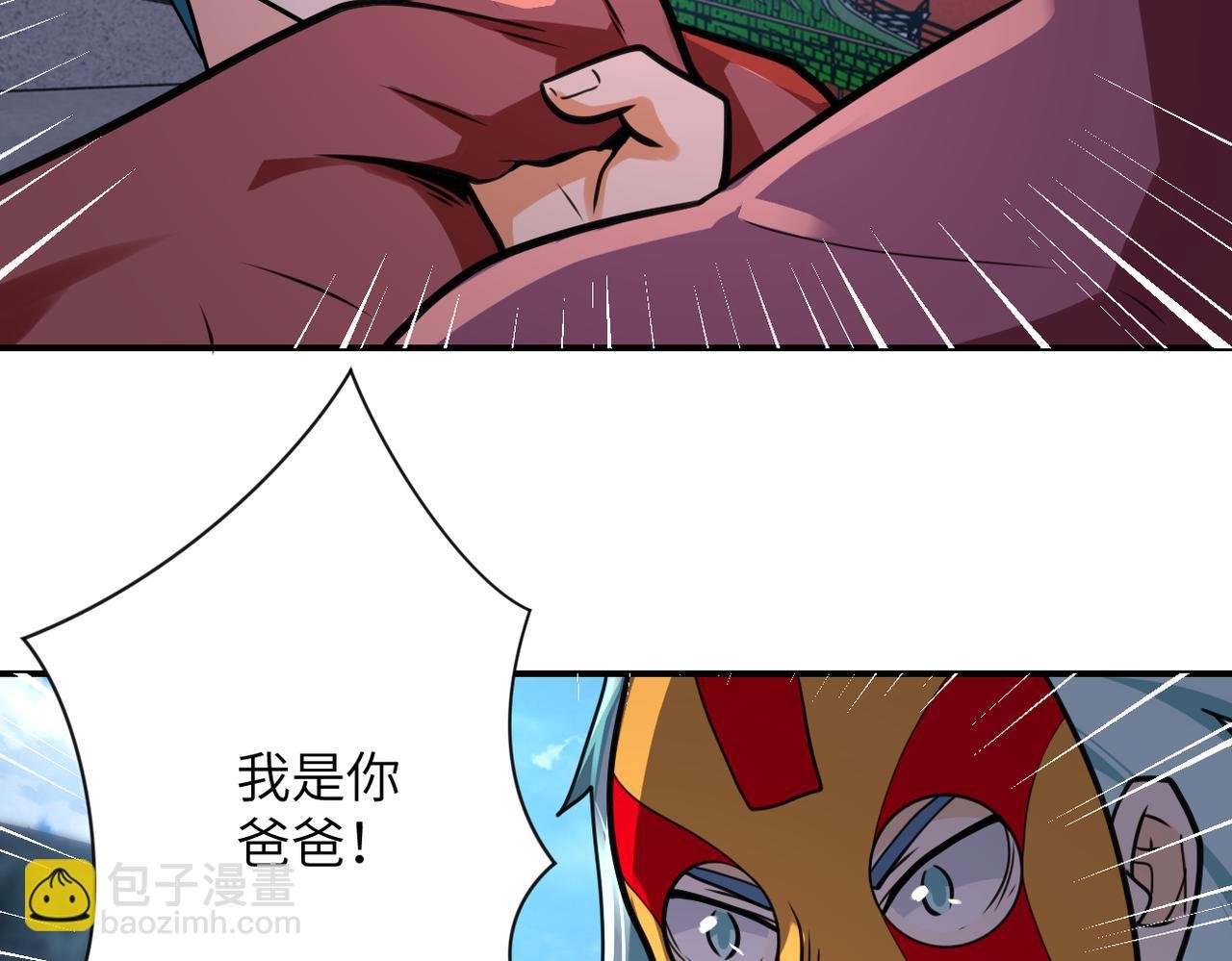 第296话 头领的身份
