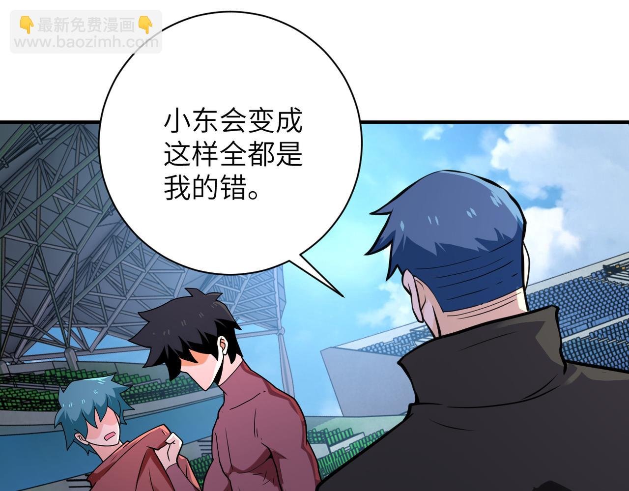 第296话 头领的身份
