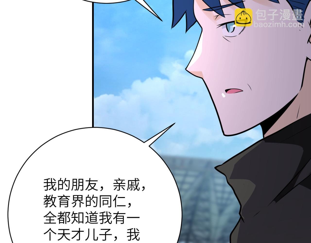 第296话 头领的身份