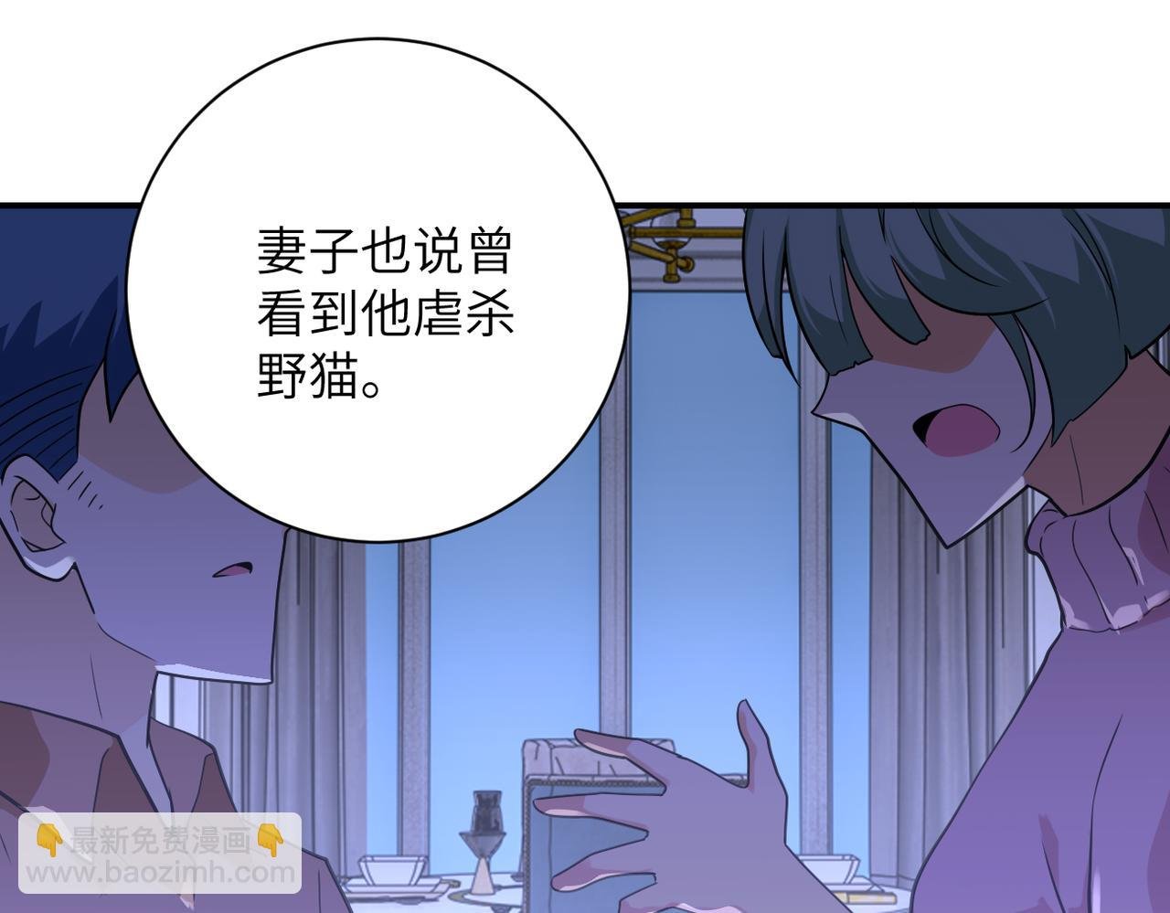 第296话 头领的身份