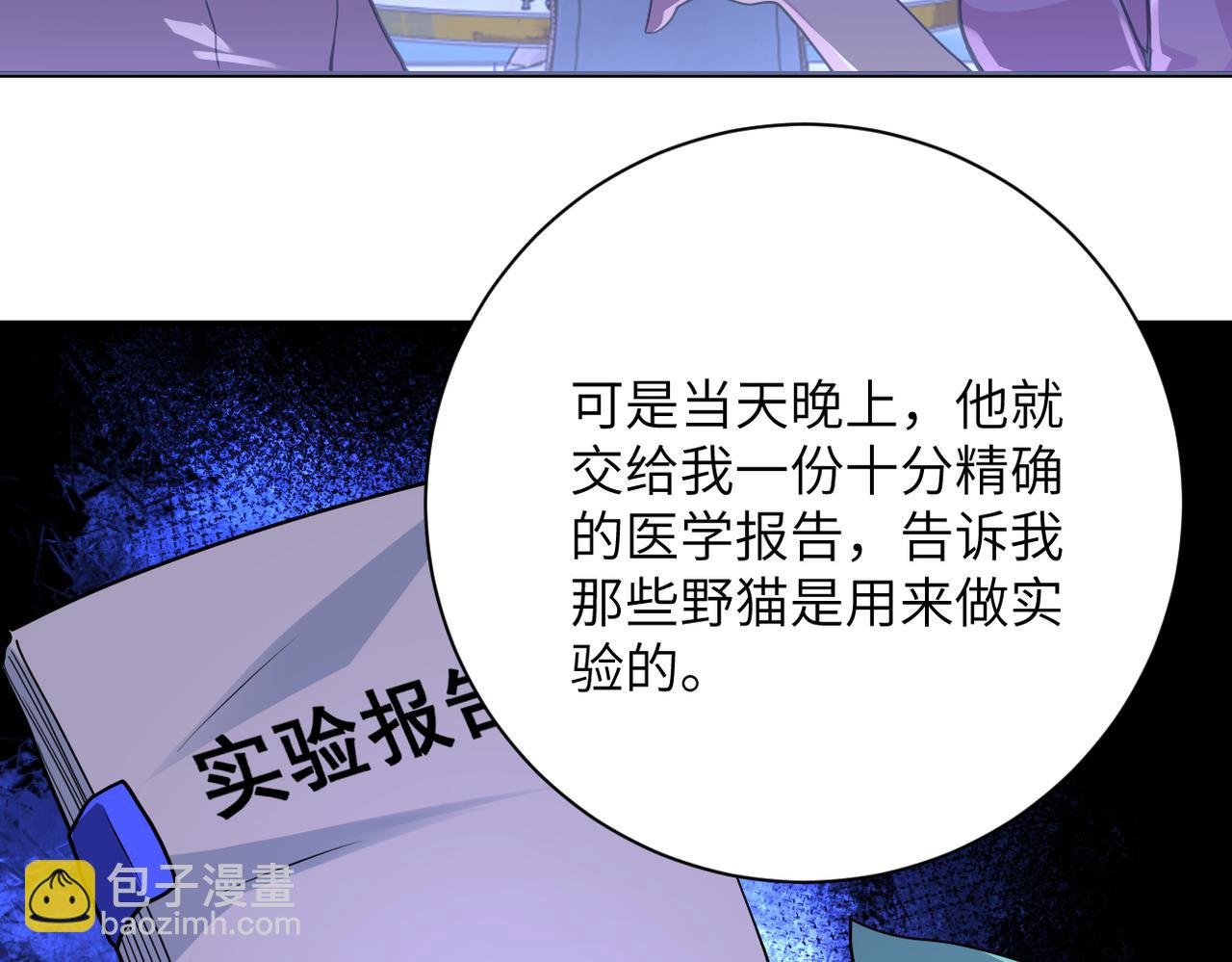 第296话 头领的身份