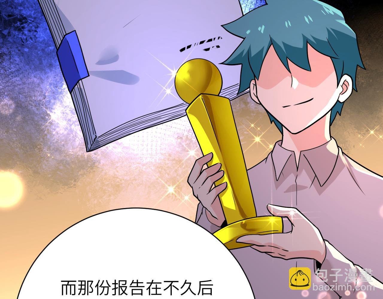 第296话 头领的身份