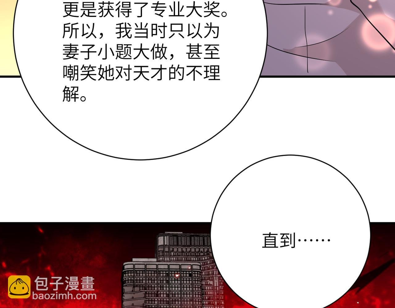 第296话 头领的身份