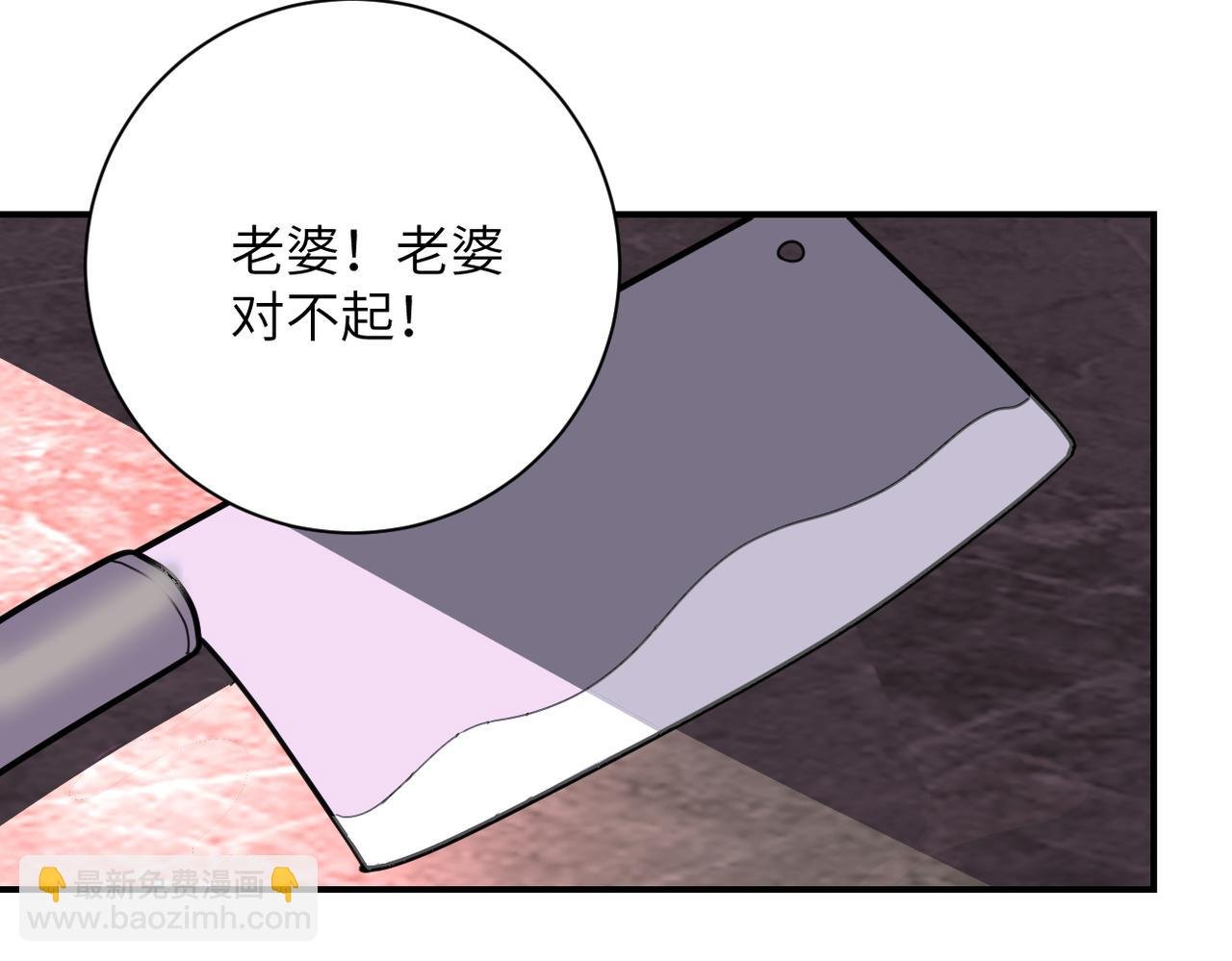第296话 头领的身份