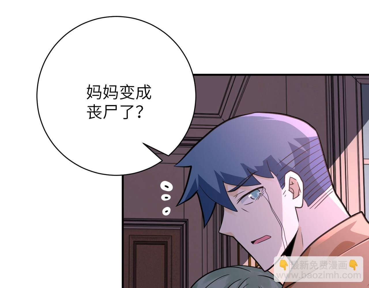 第296话 头领的身份