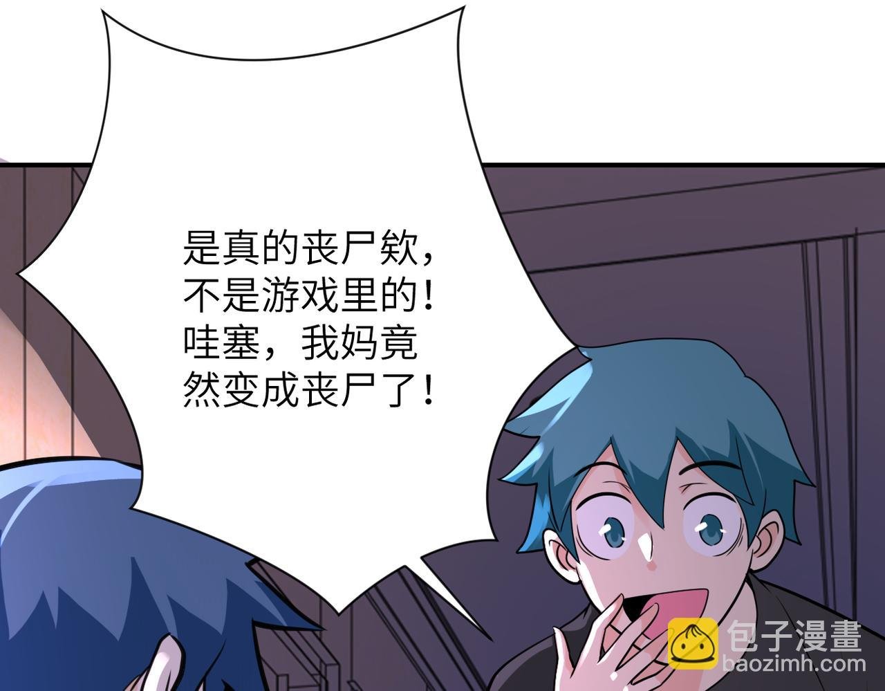 第296话 头领的身份