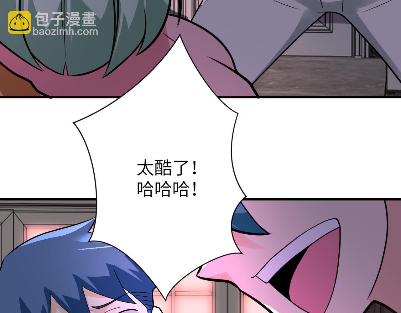 第296话 头领的身份