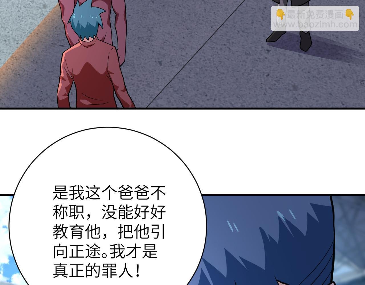 第296话 头领的身份