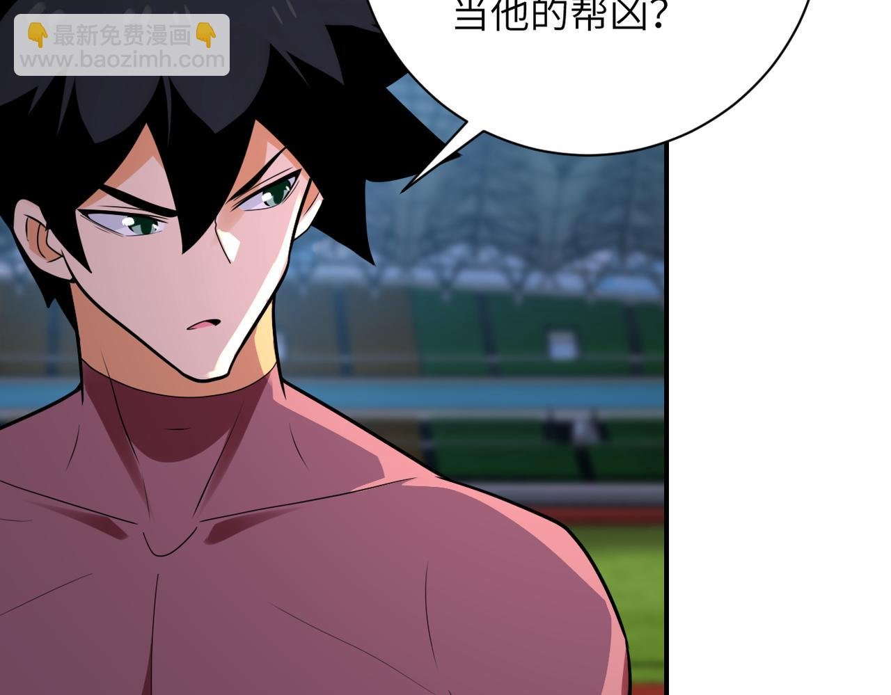 第296话 头领的身份
