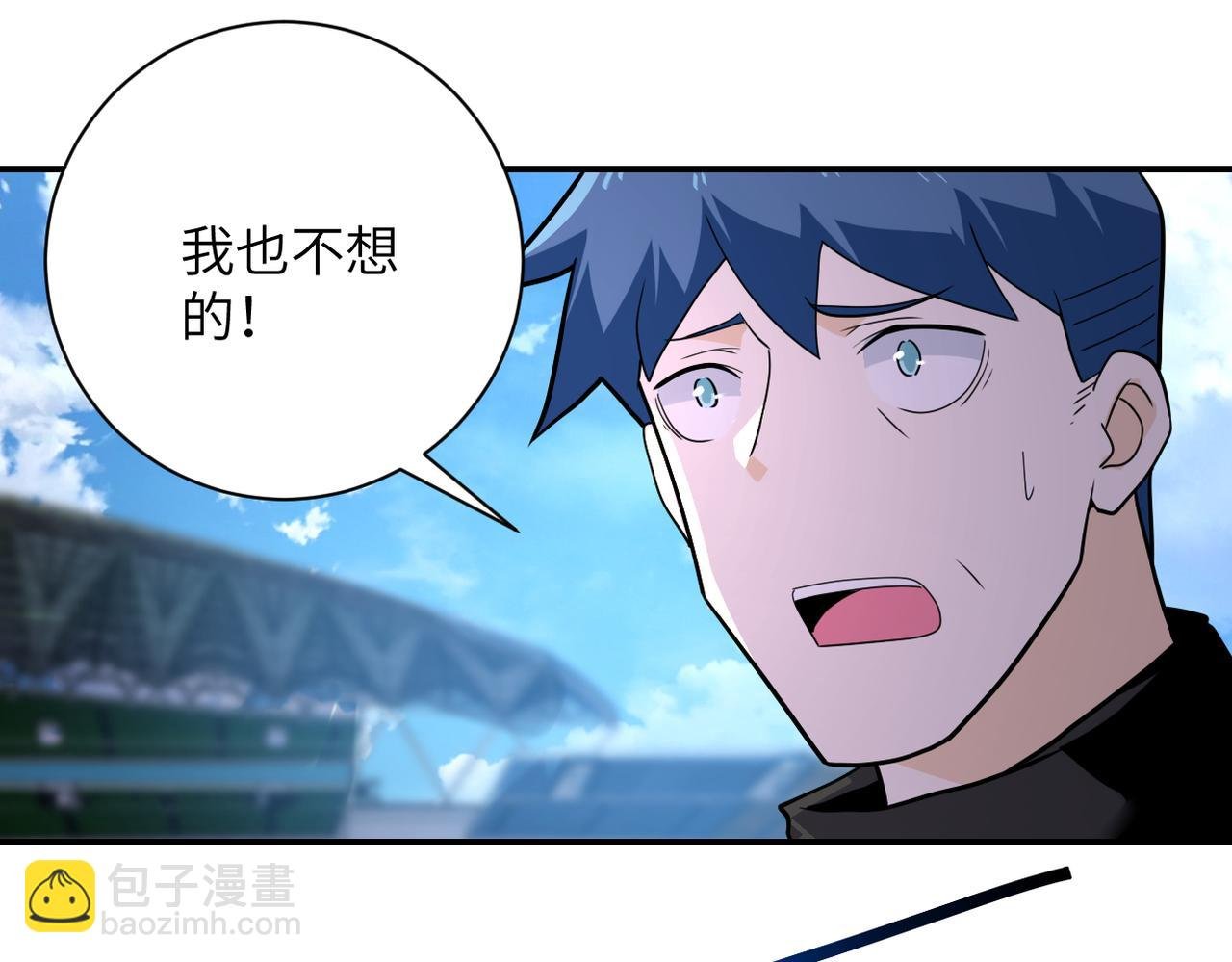 第296话 头领的身份