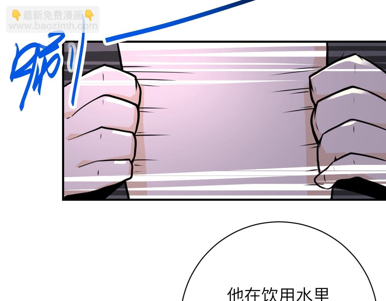 第296话 头领的身份