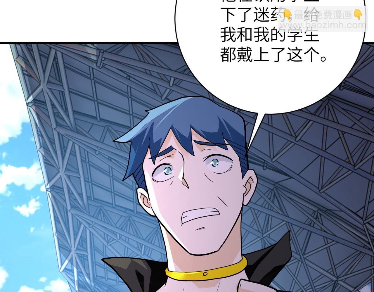 第296话 头领的身份