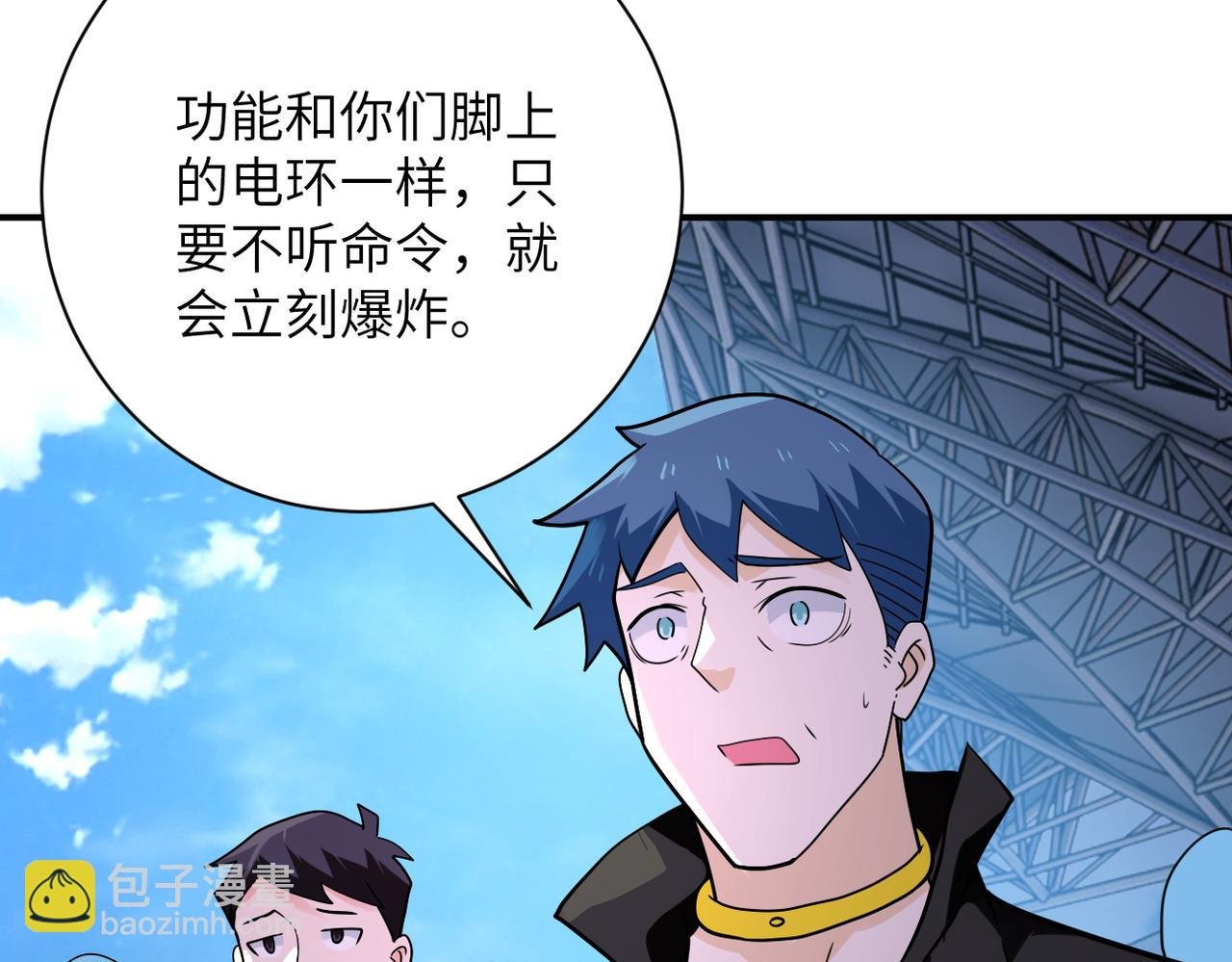 第296话 头领的身份