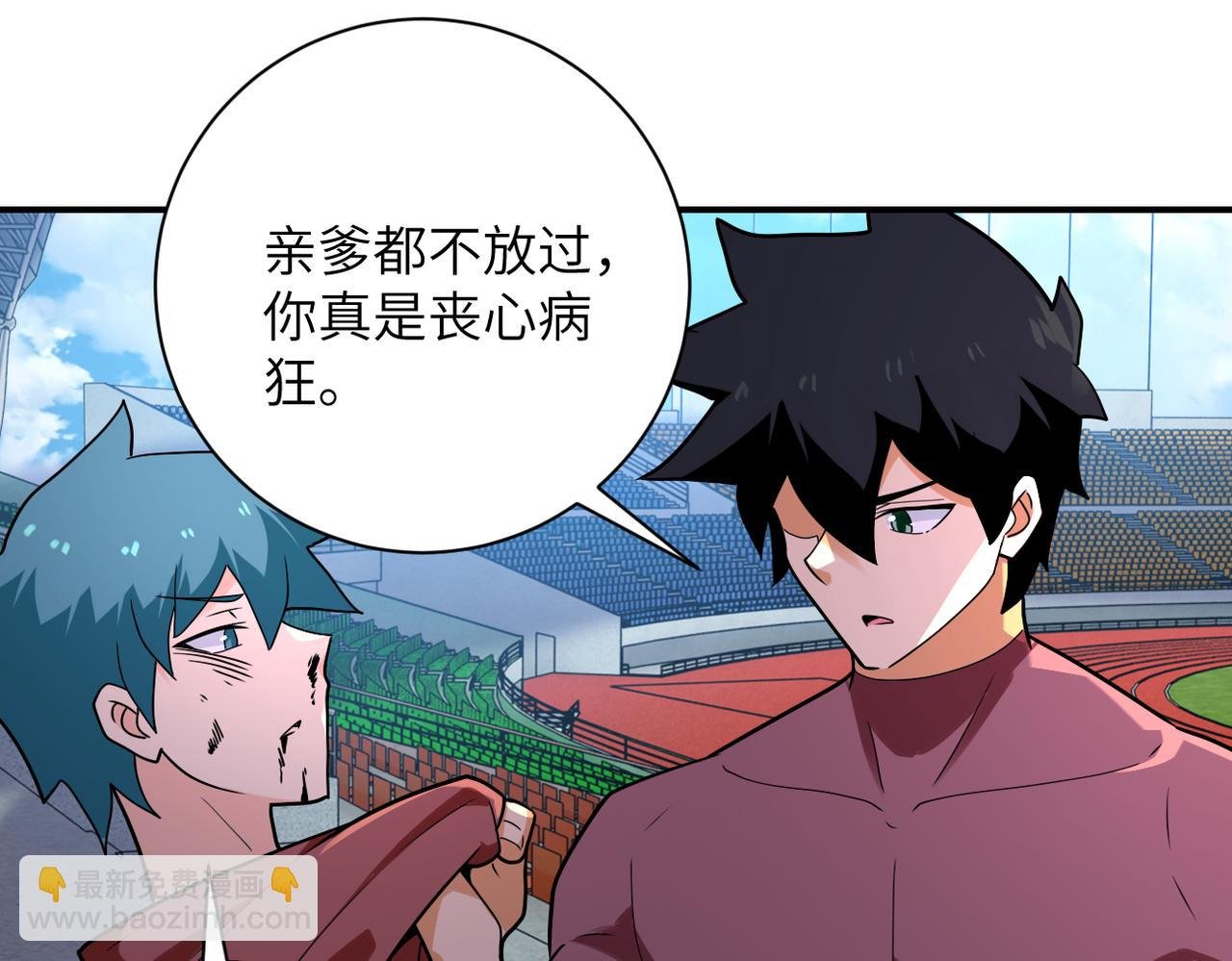 第296话 头领的身份