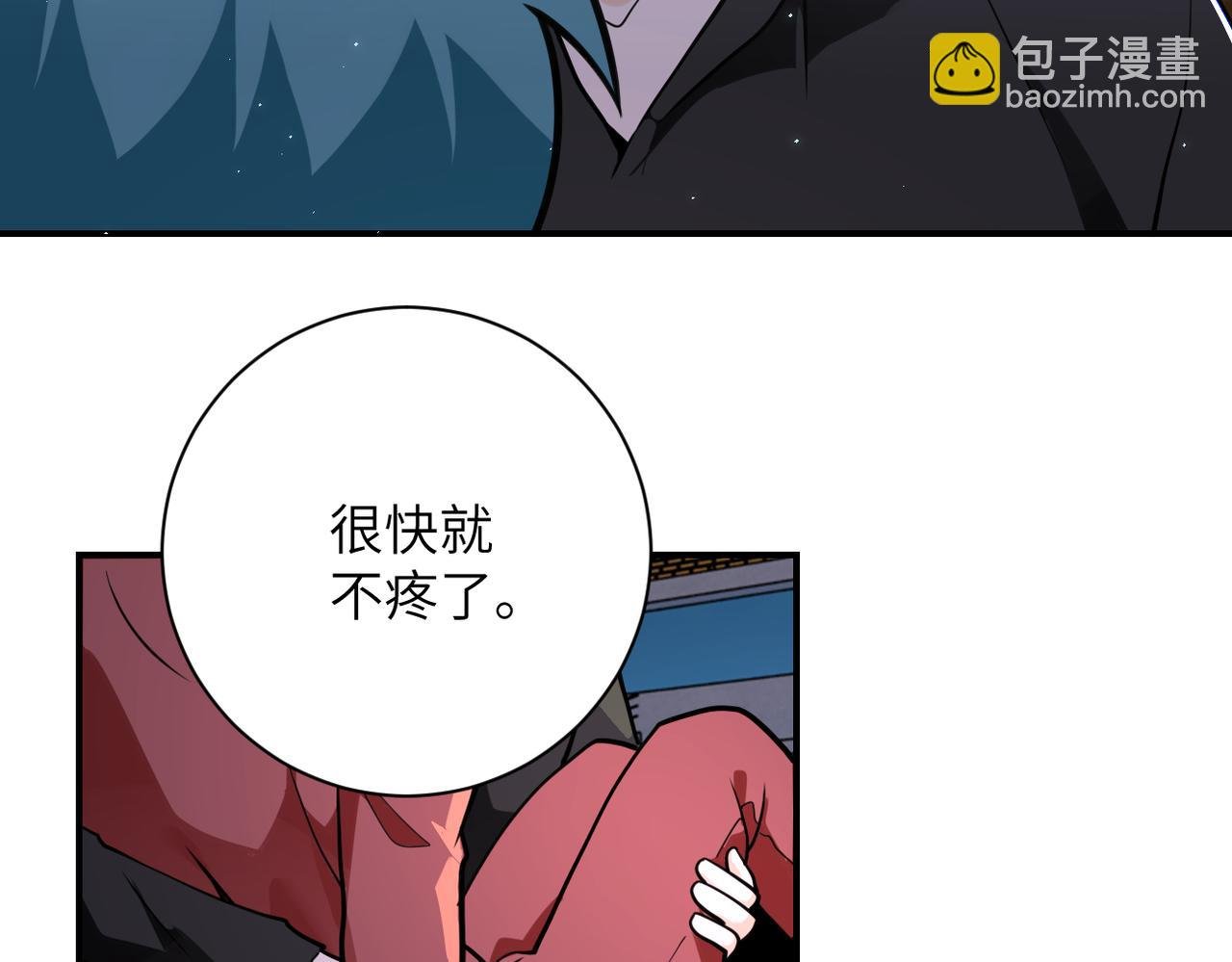 第297话 怪物