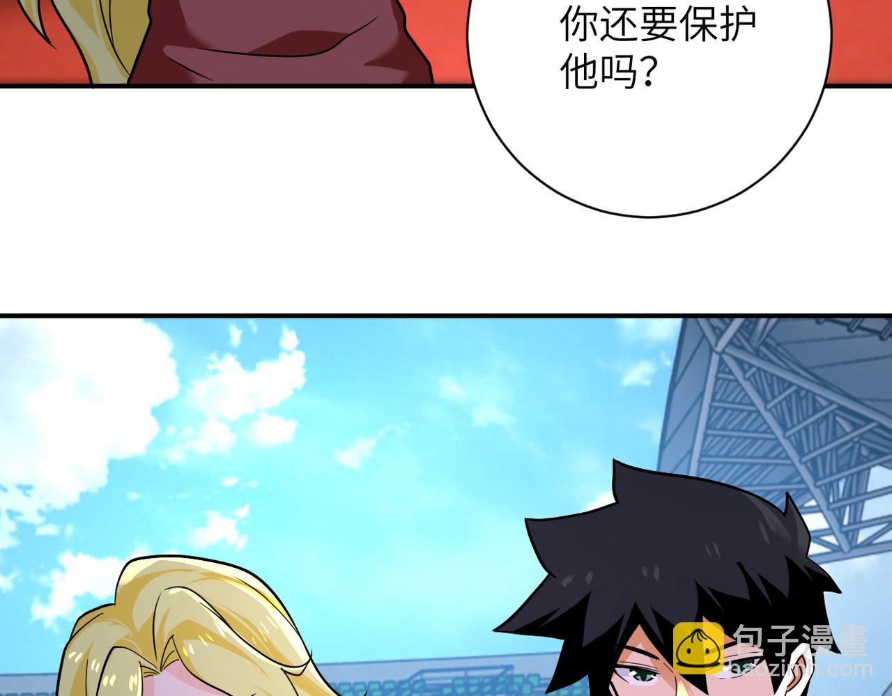 第297话 怪物