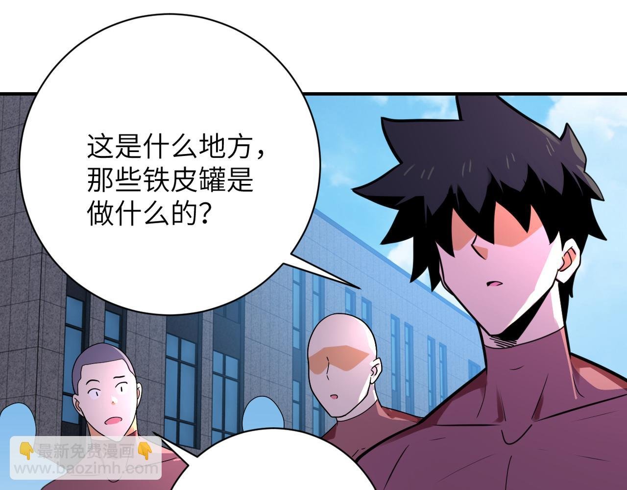 第297话 怪物