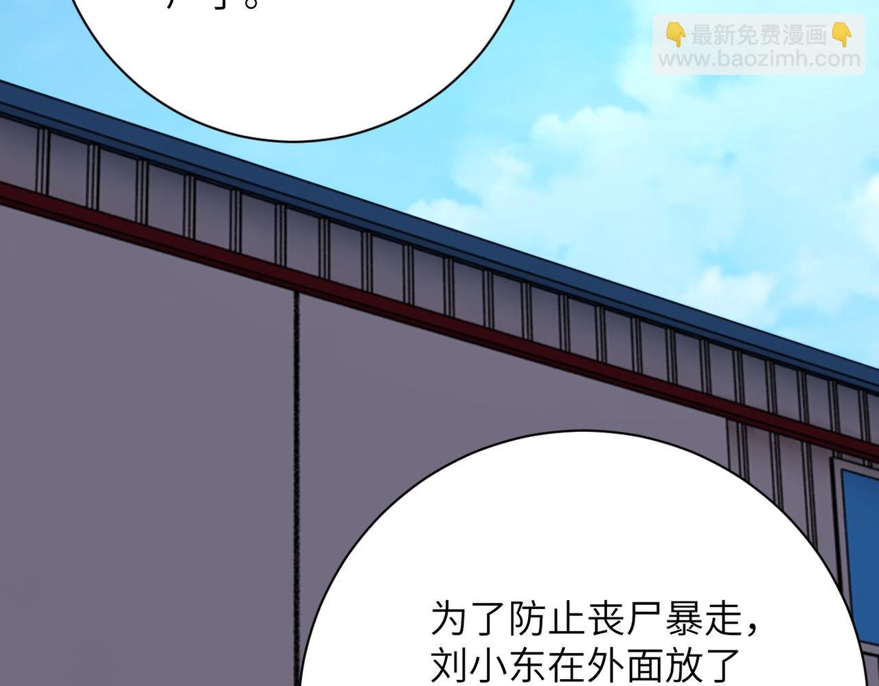 第297话 怪物
