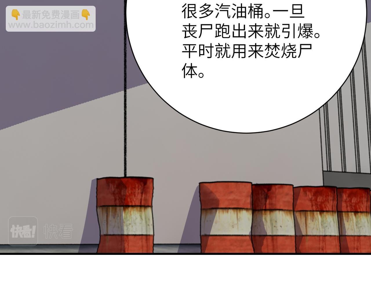 第297话 怪物