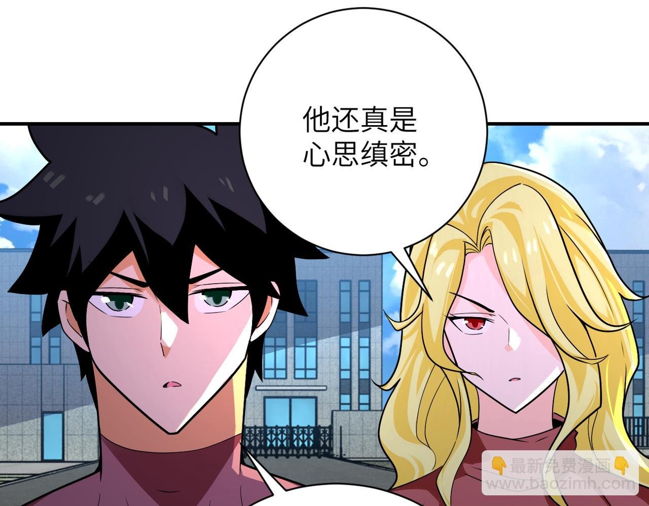 第297话 怪物