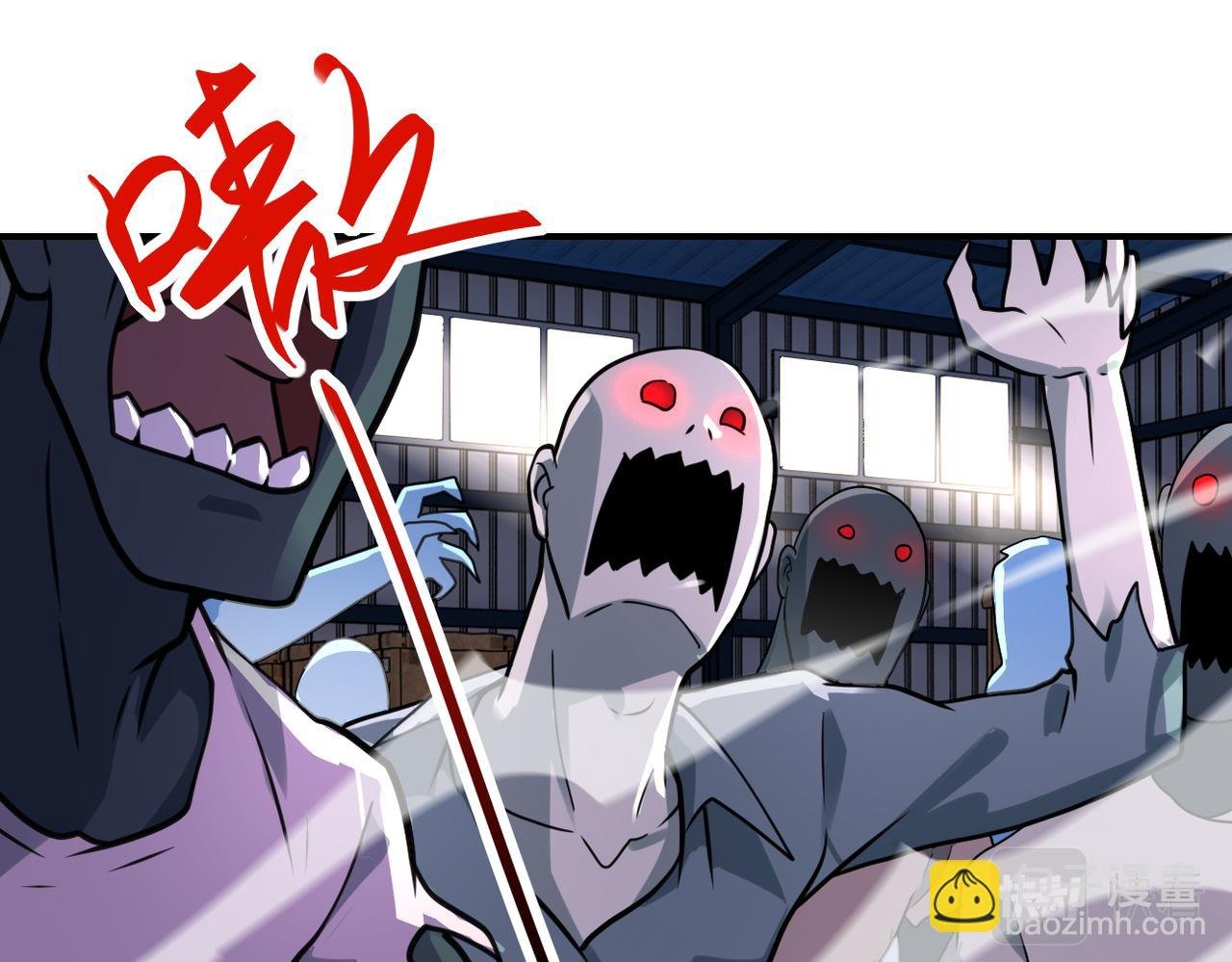第297话 怪物