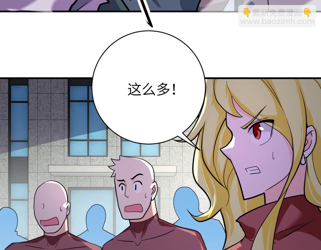 第297话 怪物