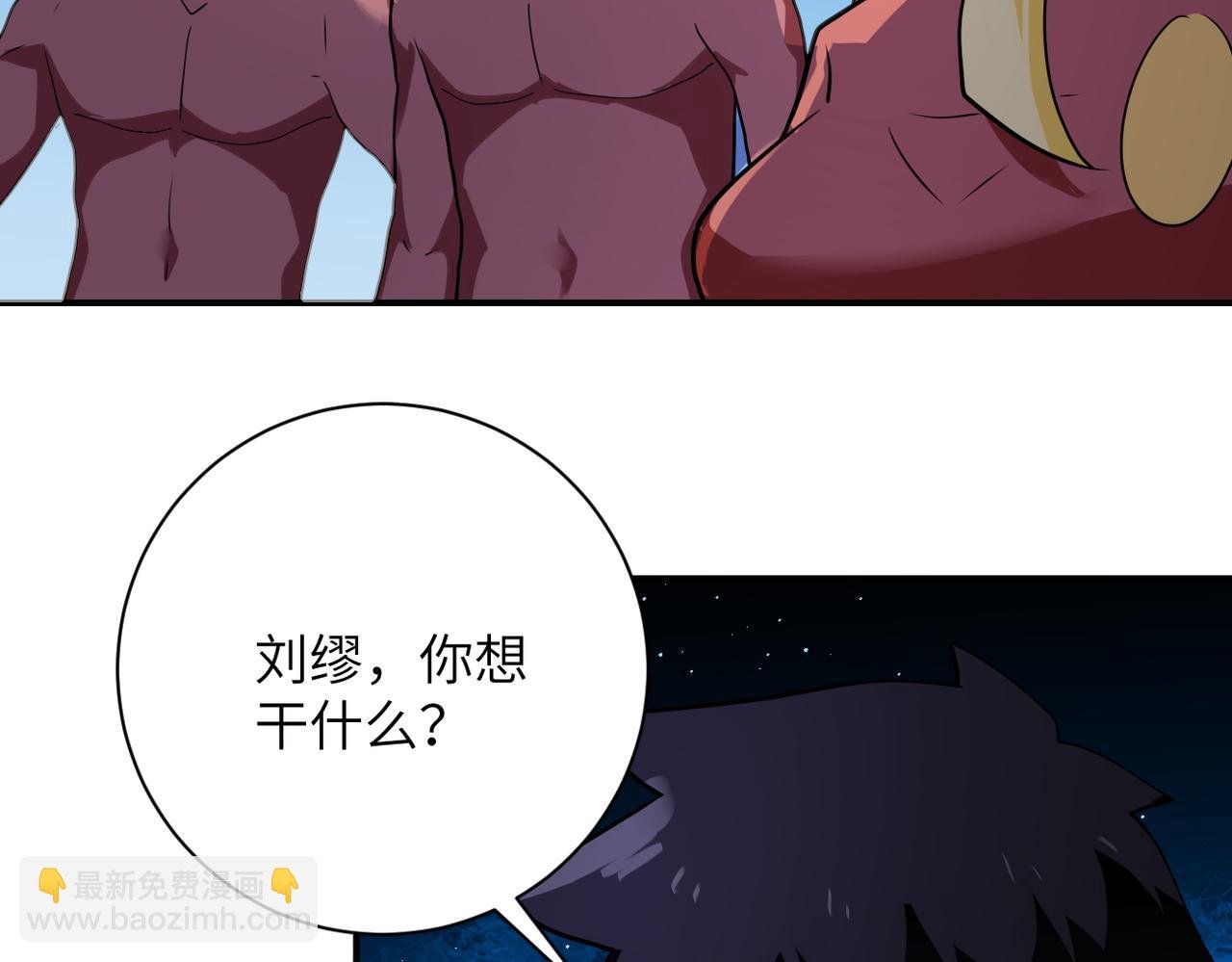 第297话 怪物