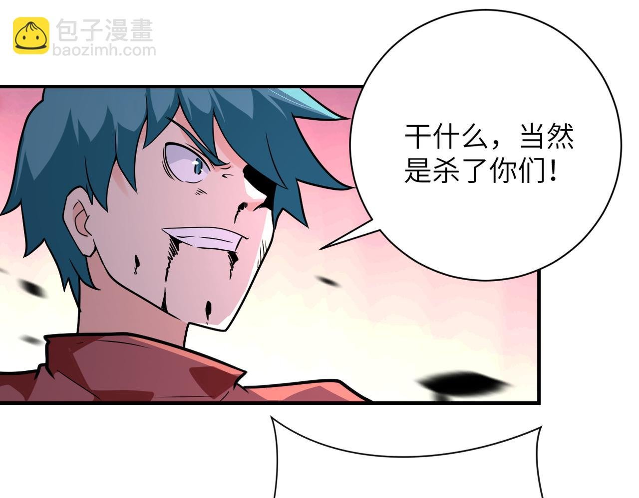 第297话 怪物