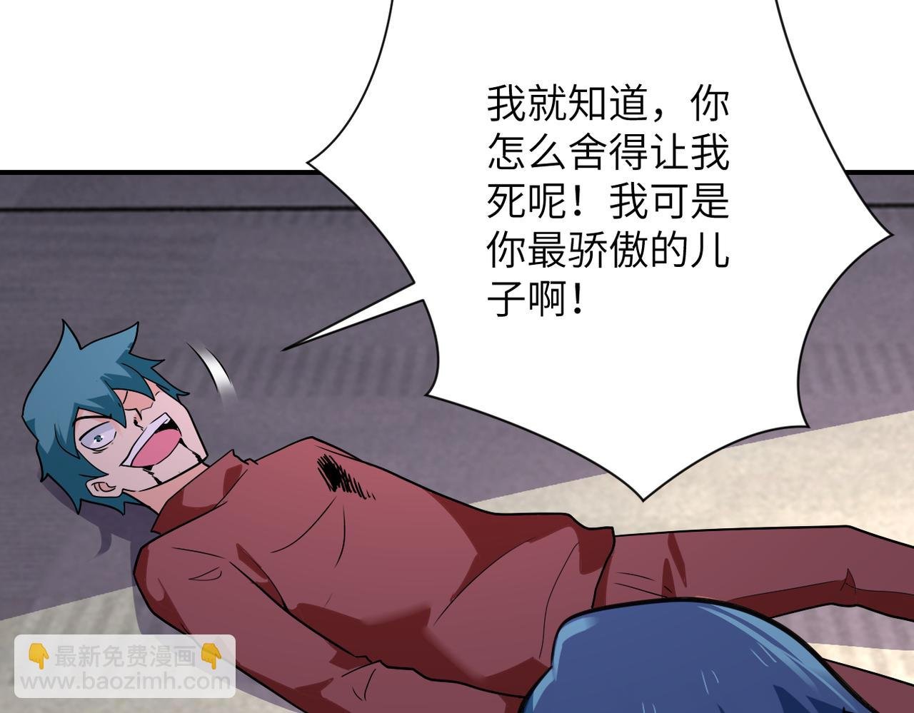 第297话 怪物