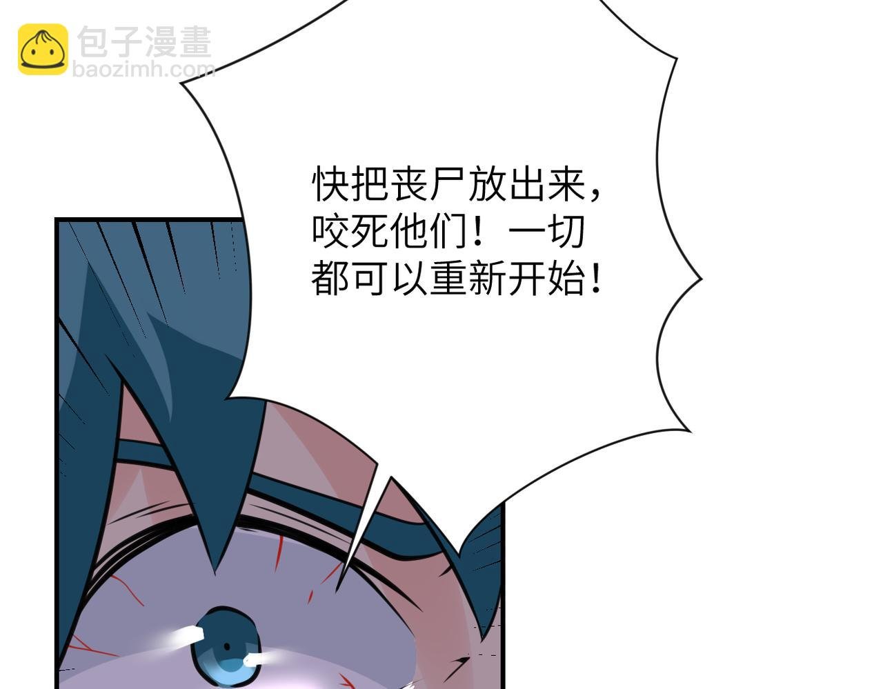 第297话 怪物