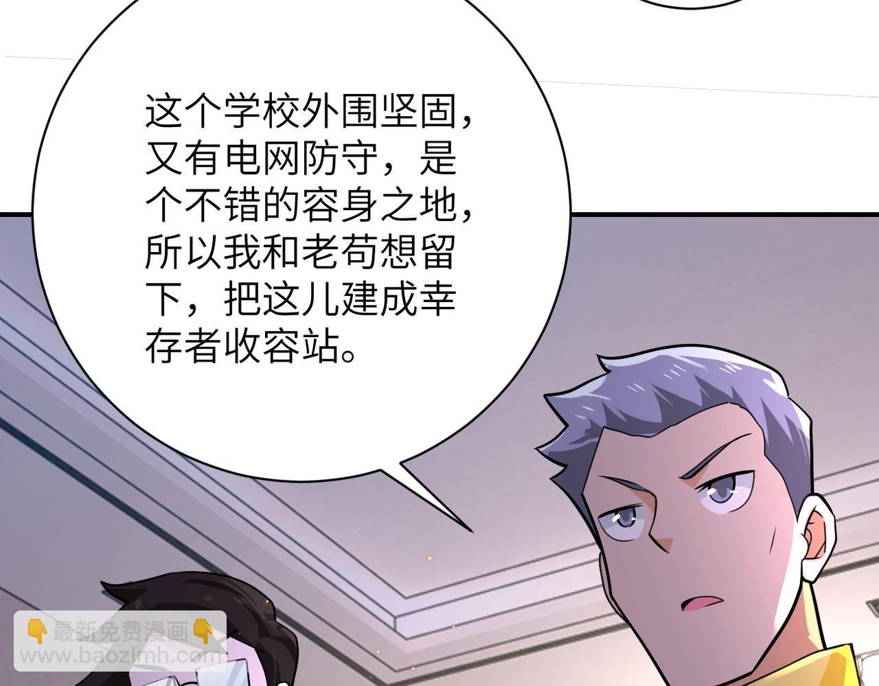 第298话 新的问题